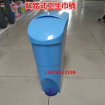 Hotel sanitary napkin trash can household with lid pedal sanitary napkin trash can toilet paper sanitary trash can