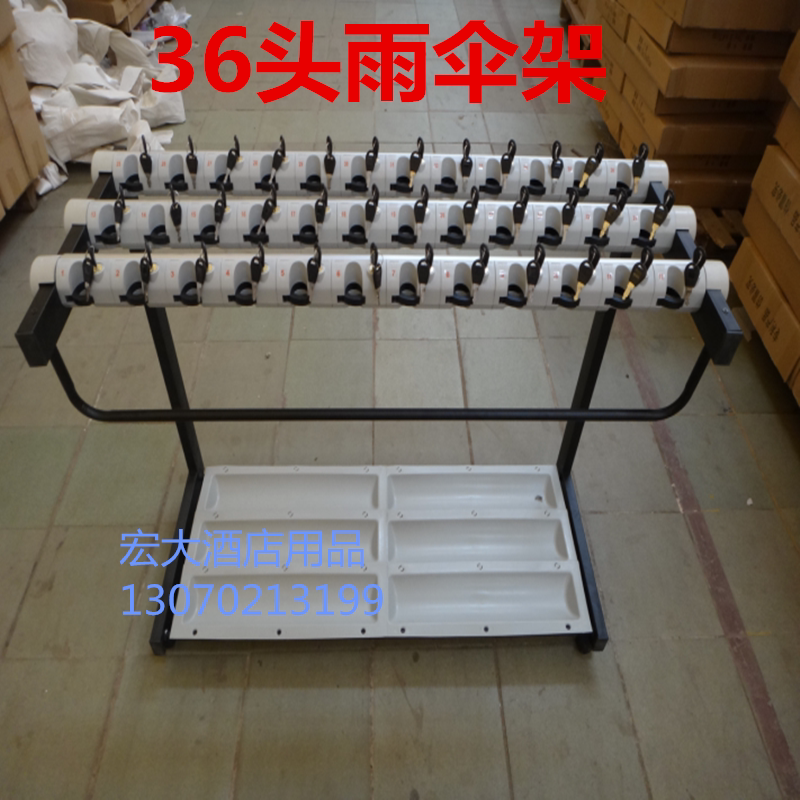 36 head umbrella rack Creative household lobby umbrella rack Storage rack Shopping mall umbrella rack Hotel umbrella rack umbrella barrel