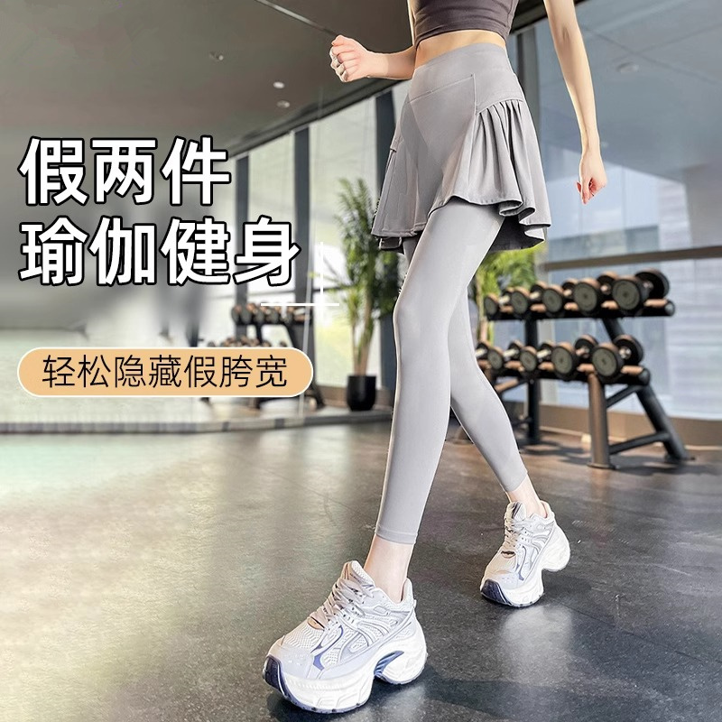 Yoga Pants 2026 Spring New Style Fake Two-Piece Shark Pants for Women, High-Waisted, Anti-Exposure, Stretchy, Thin Fitness Pants