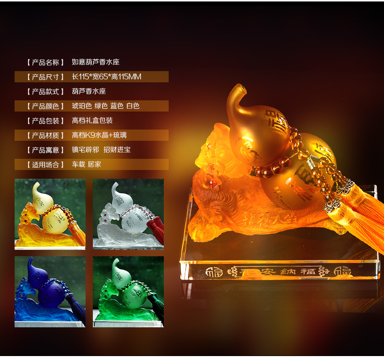 Đồ trang trí xe sáng tạo, bầu, cung cấp xe hơi, may mắn, trang trí xe ác, ghế nước hoa xe an toàn trang trí taplo ô tô đẹp