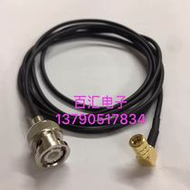 Oscilloscope coaxial line BNC SMB-JKW two megabyte line BNC Q9 revolution 50 ohm SMB RF line 50CM