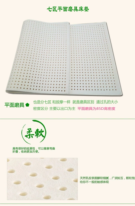 Thái Lan nhập khẩu tự nhiên latex nệm 5cm1.8m / 10cm tatami Simmons 1,5 m cao su tự nhiên - Nệm