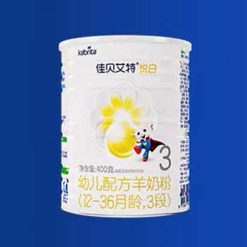【佳贝艾特】羊奶粉3段悦白400g券后125元包邮