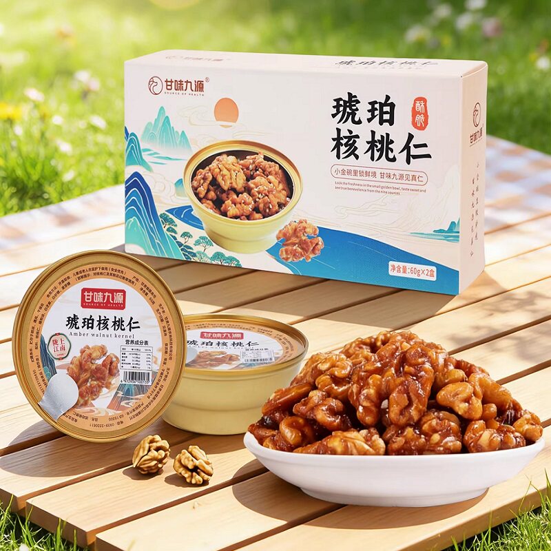 甘味九源琥珀核桃仁 原味即食熟坚果解馋小零食休闲小吃独立包装