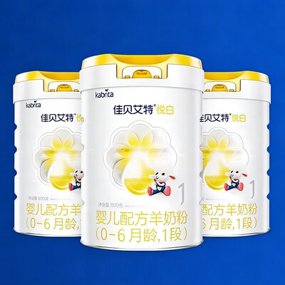 佳贝艾特官网婴儿配方羊奶粉