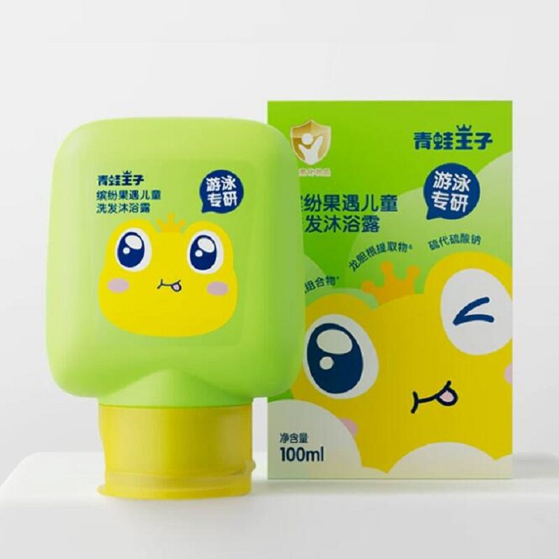 金币约10元【游泳专研】洗发沐浴二合一
