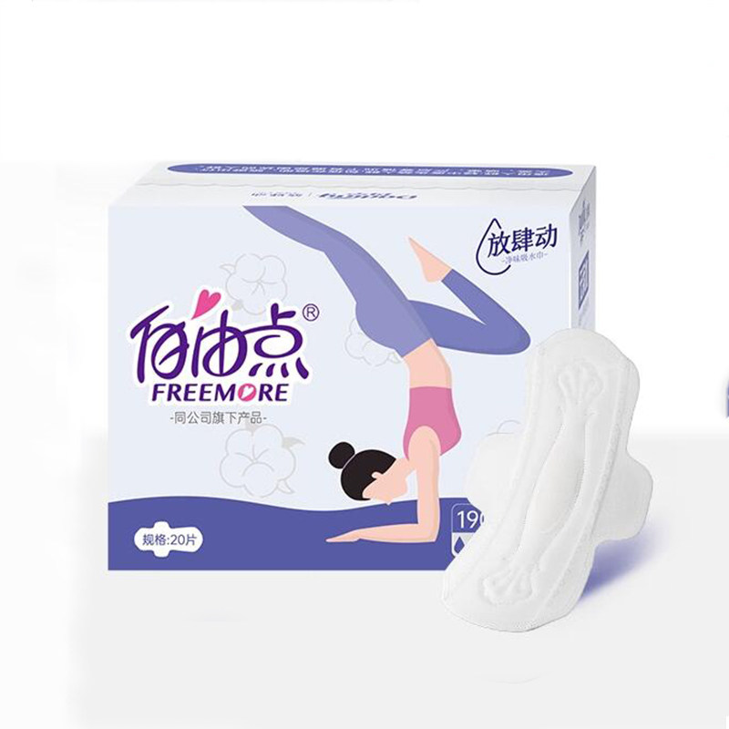 放肆动吸水巾漏尿专用护垫卫生巾孕妇产后透气漏尿贴妇女中老年