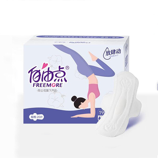 放肆动吸水巾漏尿专用护垫卫生巾