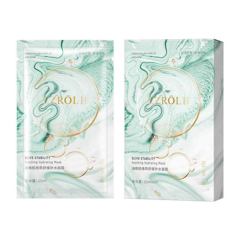 【4盒】依姿露油橄榄面膜舒缓修护补水面膜保湿水油同补贴片式
