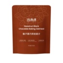 榛子黑巧烘焙燕麦片100g