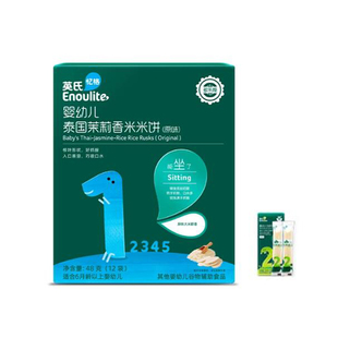 【拍2件】英氏婴幼儿米饼-送面条40g