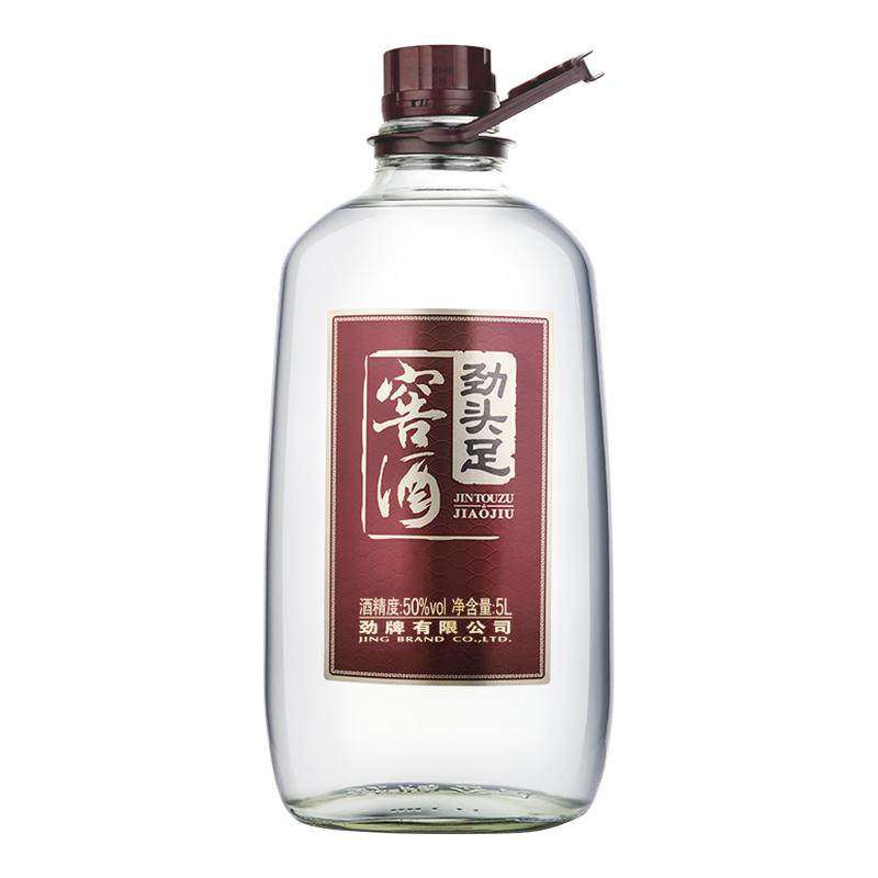 劲牌50度劲头足窖酒5L基酒粮食酿造酒水高度酒水劲酒官方旗舰店