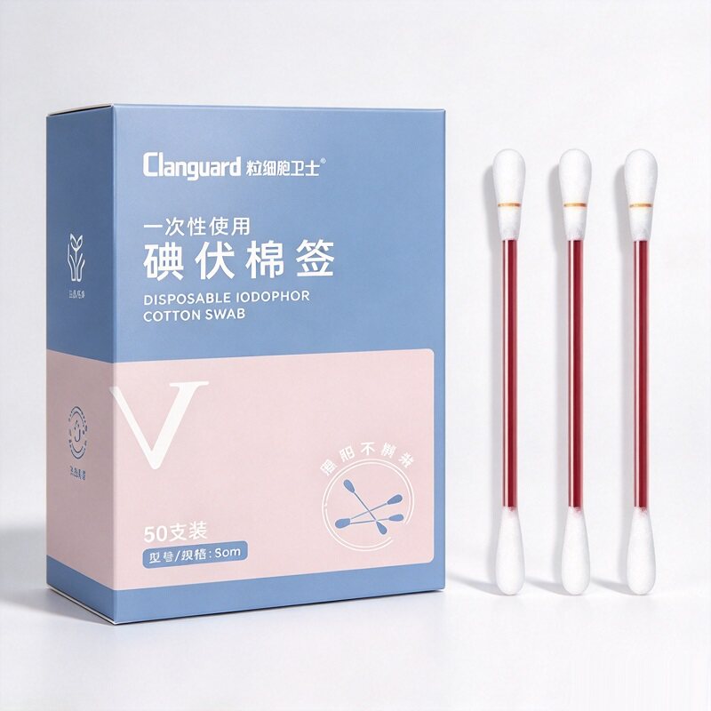 医用级碘伏棉签3盒150支囤货装