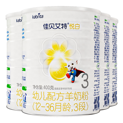 新国标佳贝艾特幼儿羊奶粉3段悦白400g*4专利OPO配方