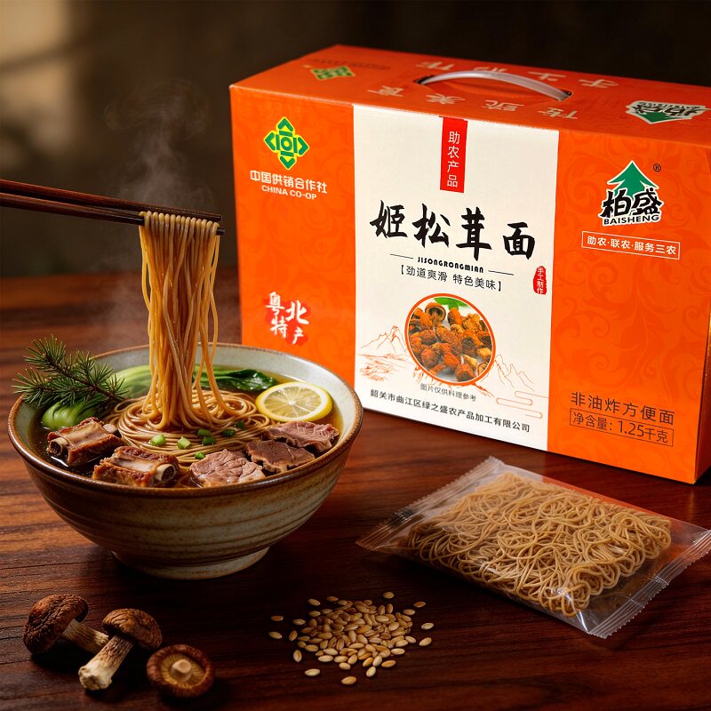 【拍10件】柏盛姬松茸面2.5斤整箱