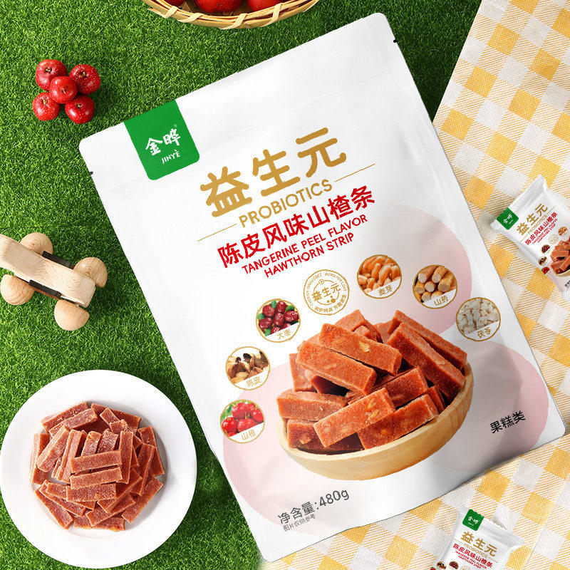 金晔益生元陈皮山楂条大礼包480g+送50g益生元陈皮山楂条