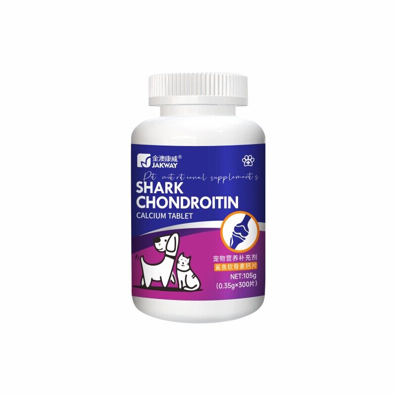 狗狗鲨鱼软骨素专用猫咪钙片宠物营养补充剂官方旗舰店软骨素犬用
