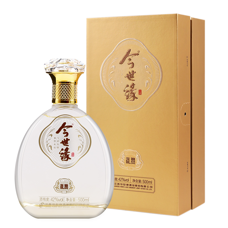 【今世缘礼赞】商务宴会42度浓香型白酒