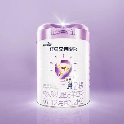 【顶配DHA】佳贝艾特旗舰店悦启婴儿配方羊奶粉6-12月龄2段700g*1