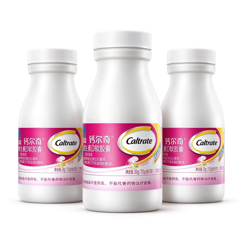 钙尔奇液体钙VD3补钙维生素90粒*3瓶有机柠檬酸钙碳酸钙易吞服