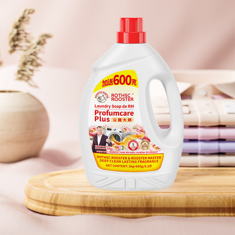 【公鸡大师】抑菌除螨洗衣液10斤