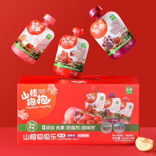 山楂吸吸乐果冻礼盒60gx24袋