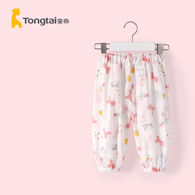 童泰防蚊裤男童儿童夏季薄款纯棉