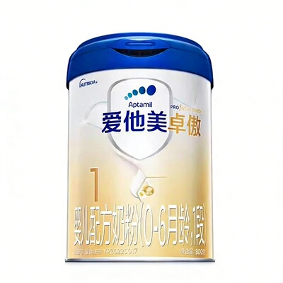 顺丰+金币补贴】爱他美卓傲1段