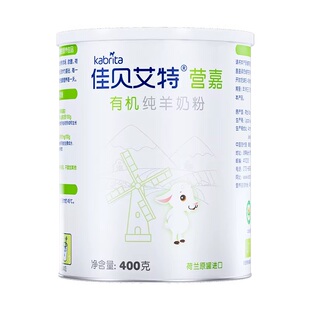 佳贝艾特营嘉有机全脂羊奶粉400g