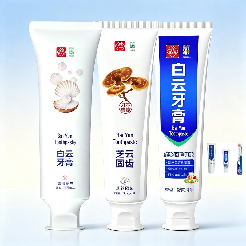 正品广药白云山牙膏系列清新口气清火护龈去烟渍亮白牙齿泵装