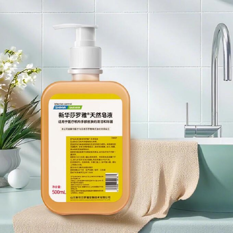 新华莎罗雅天然皂液500ml