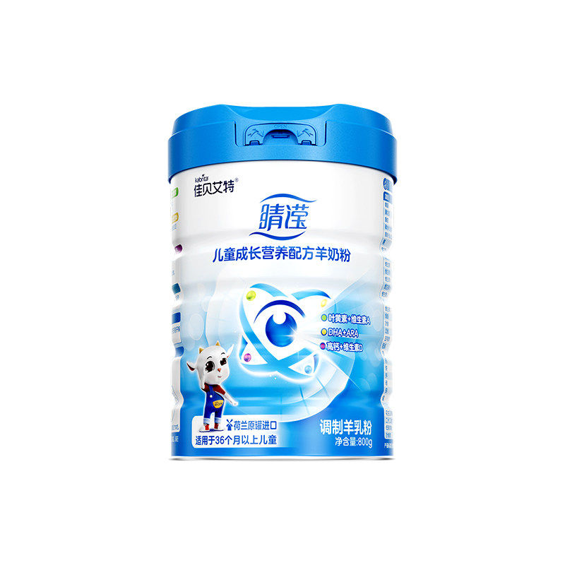 荷兰原罐进口羊奶粉800g