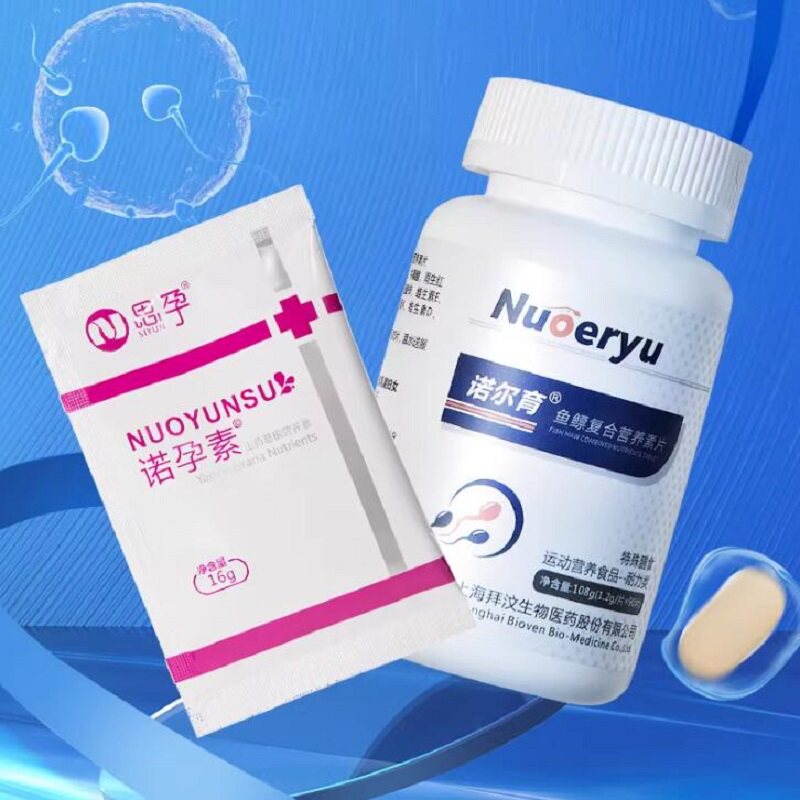 诺尔育 诺孕素 思孕 男性女性备孕组合 卵巢 卵泡 精子 试管