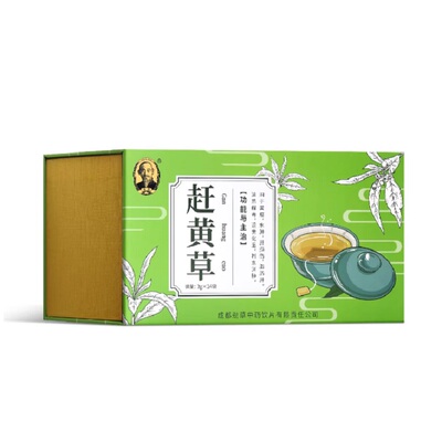 四川赶黄草官方旗舰店药房同款礼盒装3g*24袋 【咨询实付+1元多得