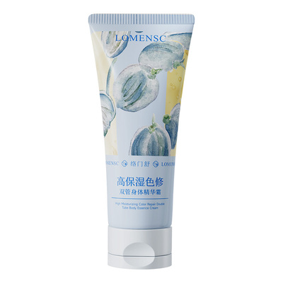 络门舒男女四季身体乳独活双管助眠留香高保湿色修紧致滋润精华露