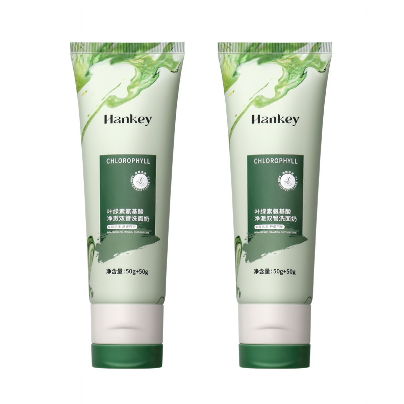 【拍1发2】LL韩纪叶绿素氨基酸双管洗面奶旗舰店正品