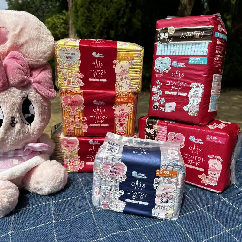Japan's Daio Elis Ailuqian Original Imported Breathable Ultra-Thin Instant Absorption Day/Night Use Limited Edition Sanitary Napkins