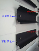 Aluminum alloy black handle cabinet hidden handle embedded handle invisible hand non-pull hand European Black