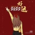 兰花雨美业