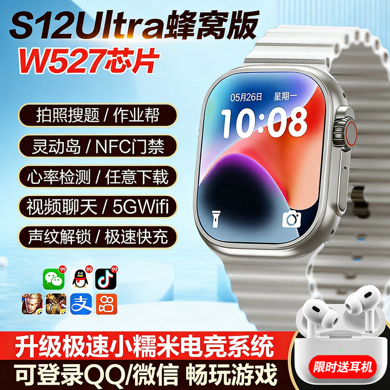 Super Smartwatch Cd20Max Huaqiangbei with Card Slot, Top Version S12 Ultra Phone, S10 Smartwatch, Cd12 Max