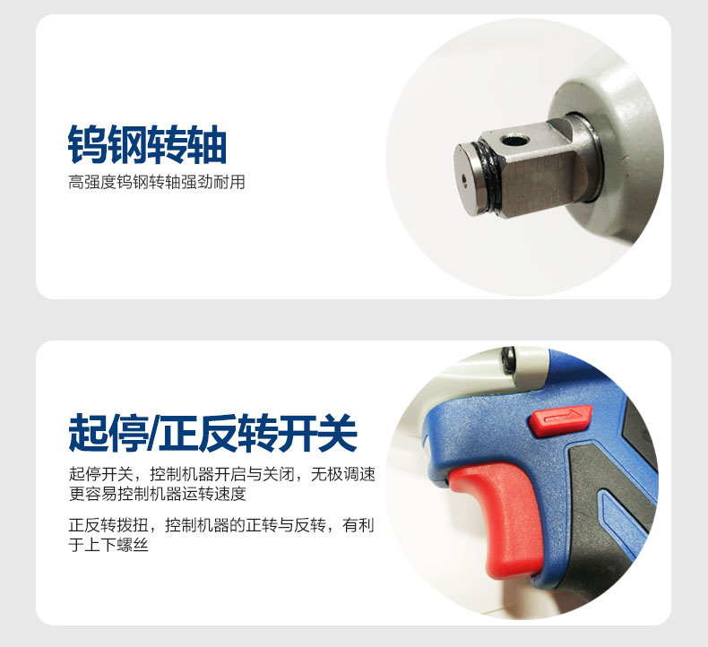 máy cắt bàn mini Dongcheng chổi quét điện có thể sạc lại tác động cờ lê lithium điện tự động sửa chữa kệ tay áo công cụ súng gió máy cắt cỏ