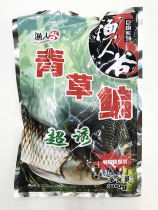 Fisherman Valley Greens Grass Bream overseductive Bait Additive Grass Carp Bream Bait Bait Bait 300g