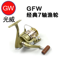 Light Wai GFW Fishing Wheels Full Metal Wire Cup Fishing Wheels Sea Rod Iso Fishing Expedition Anchor Rod Fish Wire Wheel Spinning Wheel 7 Axes