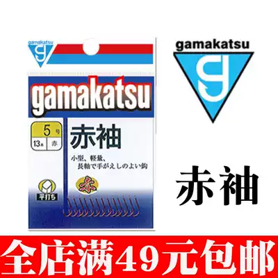 Japanese Gsmakatsu Gamacaz red-sleeved hook (spiny mouth hook)