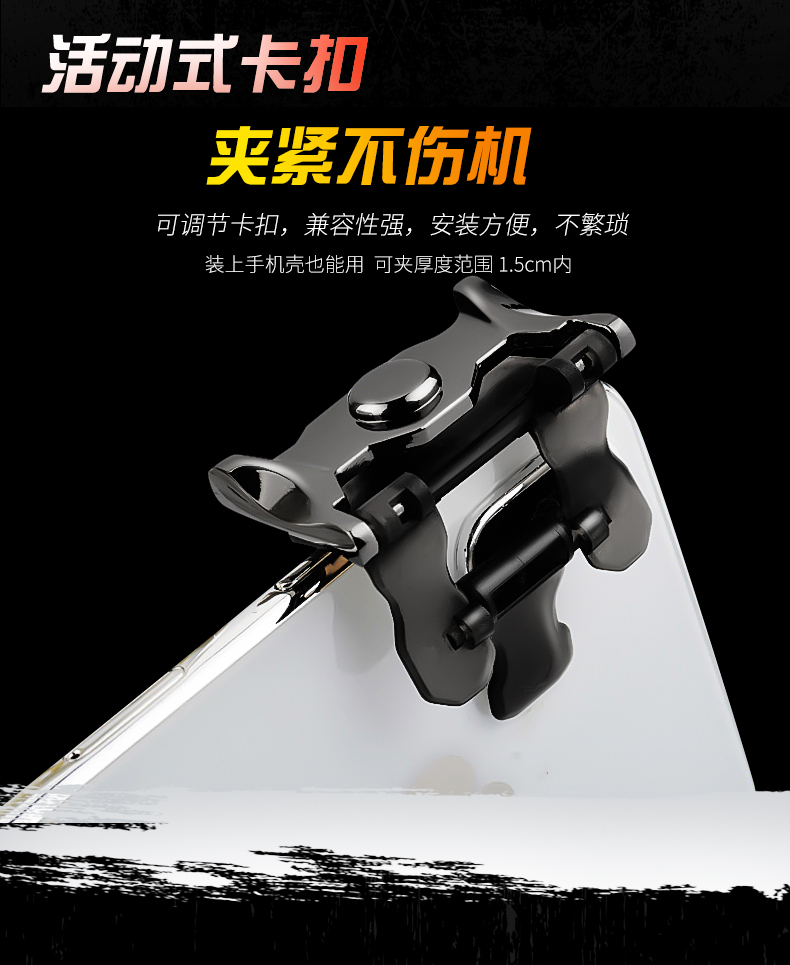 Ăn gà tạo tác trò chơi di động để kích thích chiến trường sáu ngón tay liên kết tạo tác phụ trợ trò chơi tồn tại Jedi xử lý kim loại vật lý đẩy loại nút quân đội tấn công nắm vua xử lý vinh quang phụ kiện chơi game điện thoại