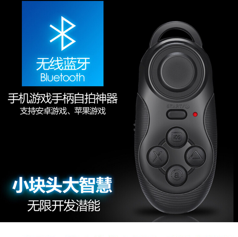 Télécommande pour téléphone portable - Ref 302908 Image 6