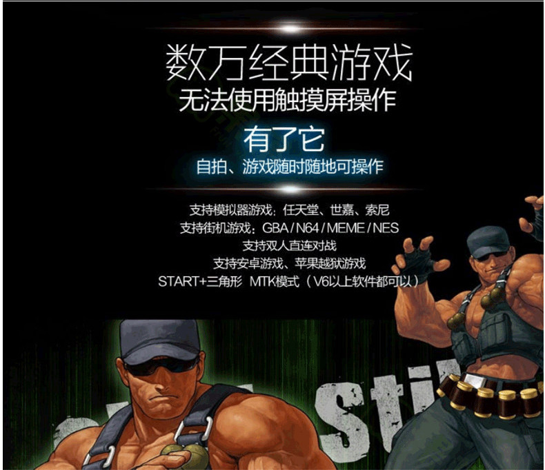 Télécommande pour téléphone portable - Ref 302908 Image 19