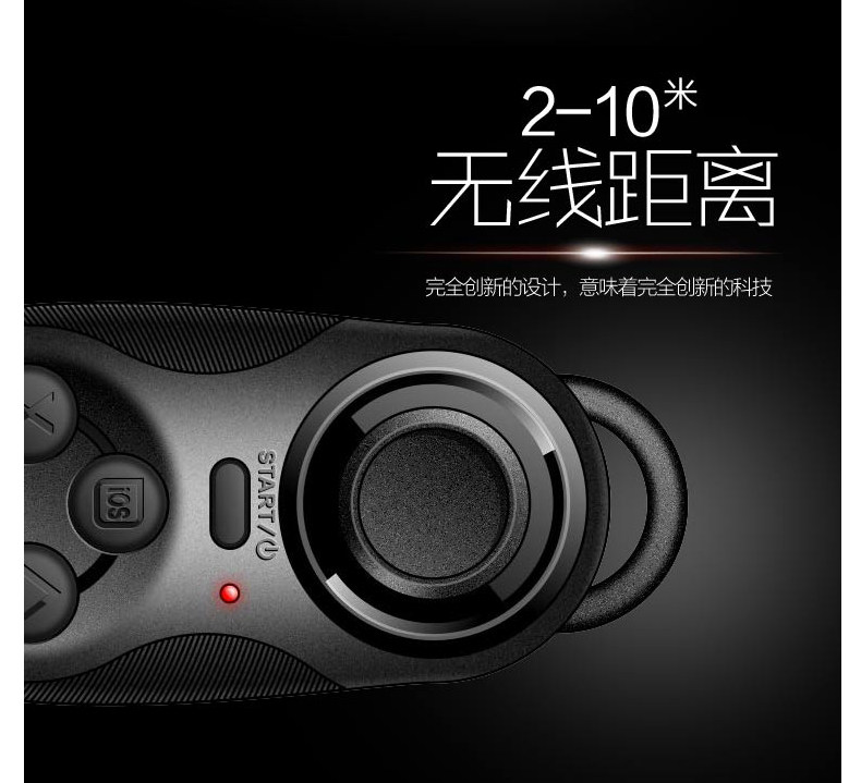 Télécommande pour téléphone portable - Ref 302908 Image 28