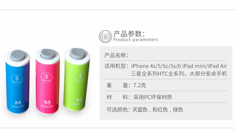 Télécommande pour téléphone portable - Ref 302872 Image 6