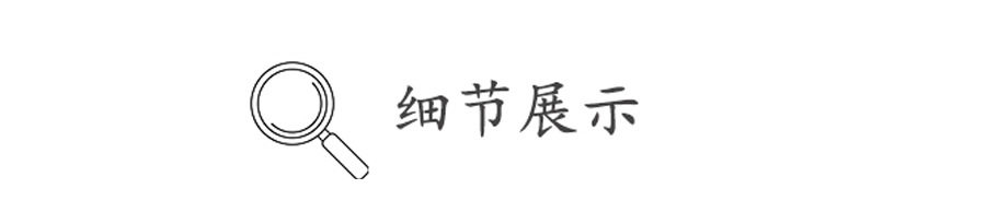 02 Ювелирные изделия-Details page_10.jpg